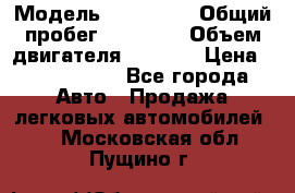  › Модель ­ Bentley › Общий пробег ­ 73 330 › Объем двигателя ­ 5 000 › Цена ­ 1 500 000 - Все города Авто » Продажа легковых автомобилей   . Московская обл.,Пущино г.